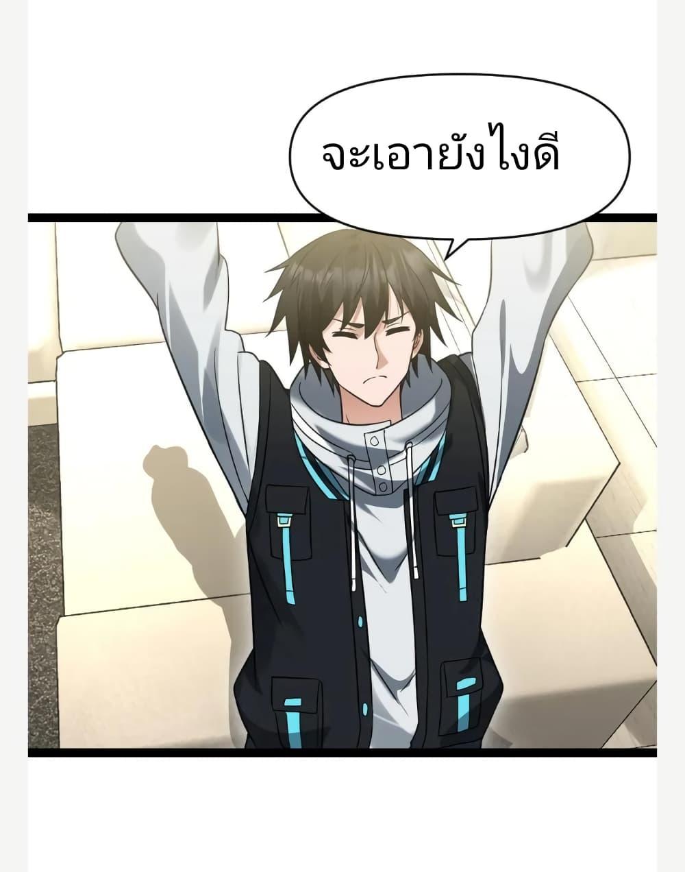 Manga-lc-com อ่านมังงะ อ่านการ์ตูน ออนไลน์ ฟรี Freezing the World I Built a Doomsday Safehouse ตอนที่ 1 2 3 4 5 6 7 8 9 10 11 12 13 14 ฟรี ไม่มีโฆษณา Manga-lc - อ่าน มังงะ อ่าน การ์ตูน ออนไลน์ อ่านมังงะ ฟรี
