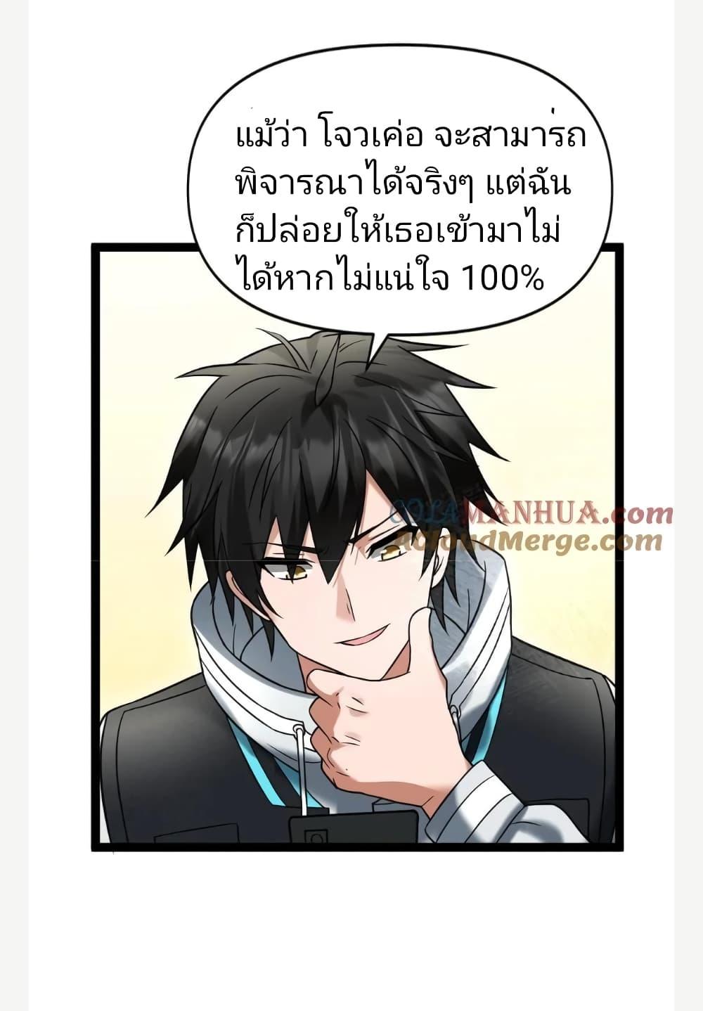 Manga-lc-com อ่านมังงะ อ่านการ์ตูน ออนไลน์ ฟรี Freezing the World I Built a Doomsday Safehouse ตอนที่ 1 2 3 4 5 6 7 8 9 10 11 12 13 14 ฟรี ไม่มีโฆษณา Manga-lc - อ่าน มังงะ อ่าน การ์ตูน ออนไลน์ อ่านมังงะ ฟรี