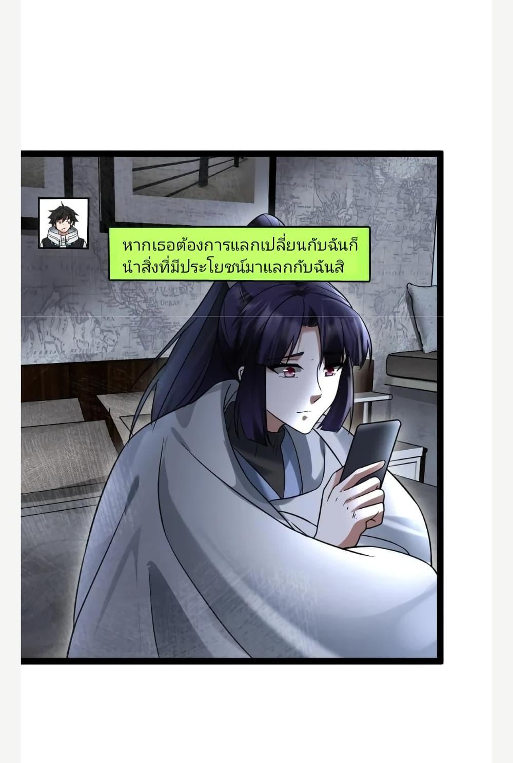 Manga-lc-com อ่านมังงะ อ่านการ์ตูน ออนไลน์ ฟรี Freezing the World I Built a Doomsday Safehouse ตอนที่ 1 2 3 4 5 6 7 8 9 10 11 12 13 14 ฟรี ไม่มีโฆษณา Manga-lc - อ่าน มังงะ อ่าน การ์ตูน ออนไลน์ อ่านมังงะ ฟรี