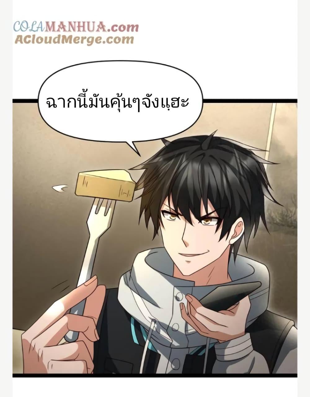 Manga-lc-com อ่านมังงะ อ่านการ์ตูน ออนไลน์ ฟรี Freezing the World I Built a Doomsday Safehouse ตอนที่ 1 2 3 4 5 6 7 8 9 10 11 12 13 14 ฟรี ไม่มีโฆษณา Manga-lc - อ่าน มังงะ อ่าน การ์ตูน ออนไลน์ อ่านมังงะ ฟรี