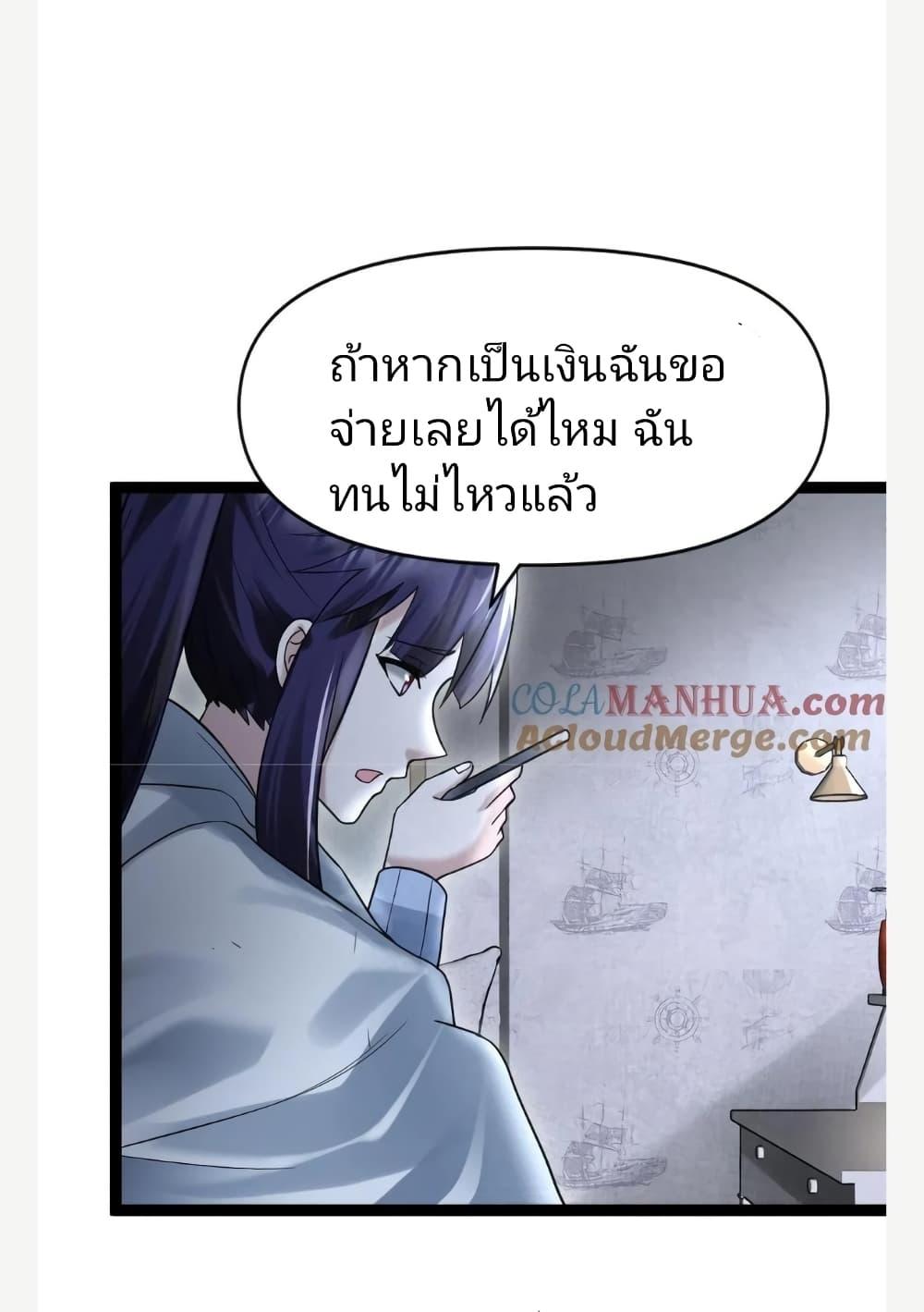 Manga-lc-com อ่านมังงะ อ่านการ์ตูน ออนไลน์ ฟรี Freezing the World I Built a Doomsday Safehouse ตอนที่ 1 2 3 4 5 6 7 8 9 10 11 12 13 14 ฟรี ไม่มีโฆษณา Manga-lc - อ่าน มังงะ อ่าน การ์ตูน ออนไลน์ อ่านมังงะ ฟรี