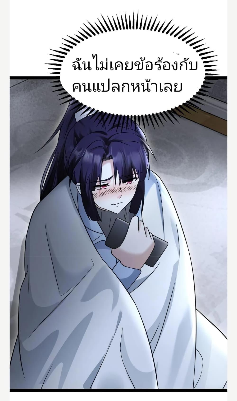 Manga-lc-com อ่านมังงะ อ่านการ์ตูน ออนไลน์ ฟรี Freezing the World I Built a Doomsday Safehouse ตอนที่ 1 2 3 4 5 6 7 8 9 10 11 12 13 14 ฟรี ไม่มีโฆษณา Manga-lc - อ่าน มังงะ อ่าน การ์ตูน ออนไลน์ อ่านมังงะ ฟรี