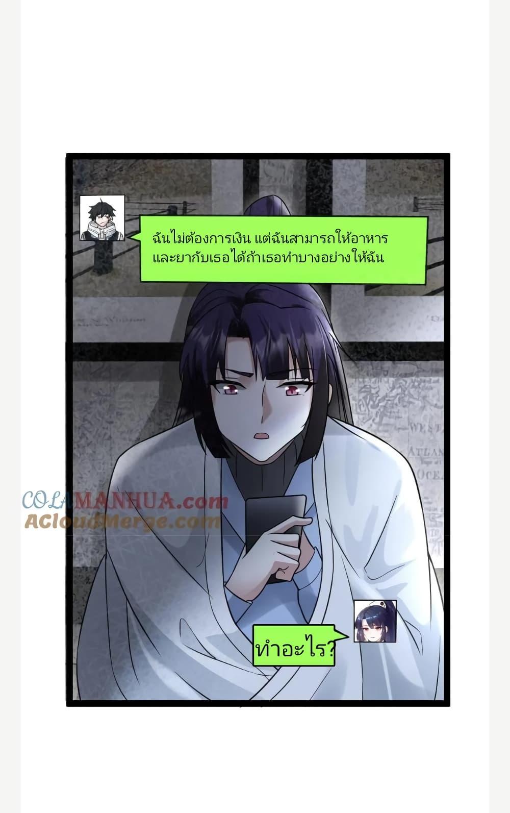 Manga-lc-com อ่านมังงะ อ่านการ์ตูน ออนไลน์ ฟรี Freezing the World I Built a Doomsday Safehouse ตอนที่ 1 2 3 4 5 6 7 8 9 10 11 12 13 14 ฟรี ไม่มีโฆษณา Manga-lc - อ่าน มังงะ อ่าน การ์ตูน ออนไลน์ อ่านมังงะ ฟรี