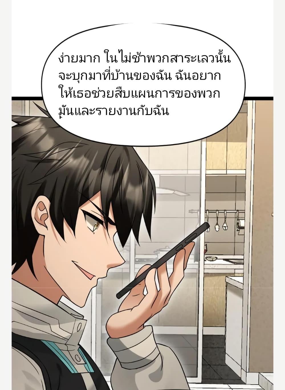 Manga-lc-com อ่านมังงะ อ่านการ์ตูน ออนไลน์ ฟรี Freezing the World I Built a Doomsday Safehouse ตอนที่ 1 2 3 4 5 6 7 8 9 10 11 12 13 14 ฟรี ไม่มีโฆษณา Manga-lc - อ่าน มังงะ อ่าน การ์ตูน ออนไลน์ อ่านมังงะ ฟรี