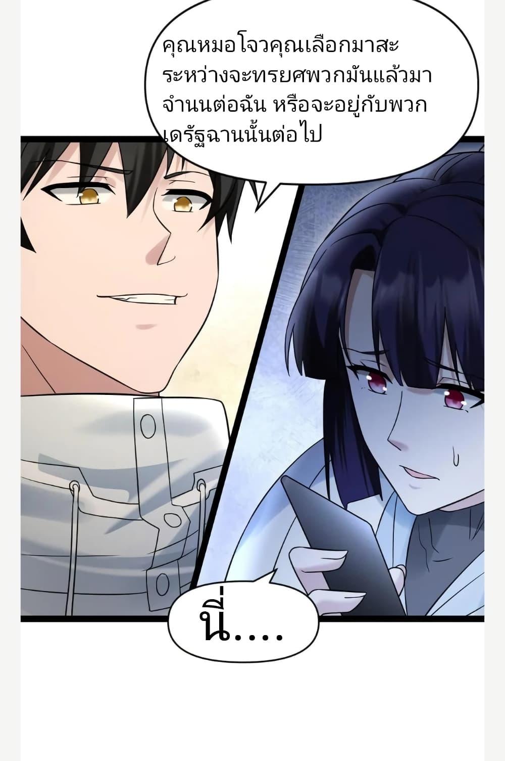 Manga-lc-com อ่านมังงะ อ่านการ์ตูน ออนไลน์ ฟรี Freezing the World I Built a Doomsday Safehouse ตอนที่ 1 2 3 4 5 6 7 8 9 10 11 12 13 14 ฟรี ไม่มีโฆษณา Manga-lc - อ่าน มังงะ อ่าน การ์ตูน ออนไลน์ อ่านมังงะ ฟรี