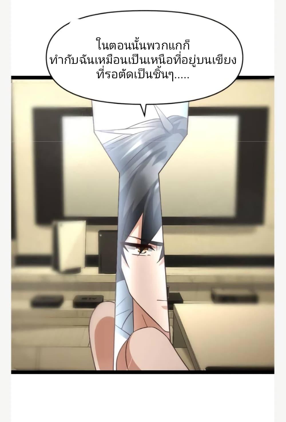 Manga-lc-com อ่านมังงะ อ่านการ์ตูน ออนไลน์ ฟรี Freezing the World I Built a Doomsday Safehouse ตอนที่ 1 2 3 4 5 6 7 8 9 10 11 12 13 14 ฟรี ไม่มีโฆษณา Manga-lc - อ่าน มังงะ อ่าน การ์ตูน ออนไลน์ อ่านมังงะ ฟรี