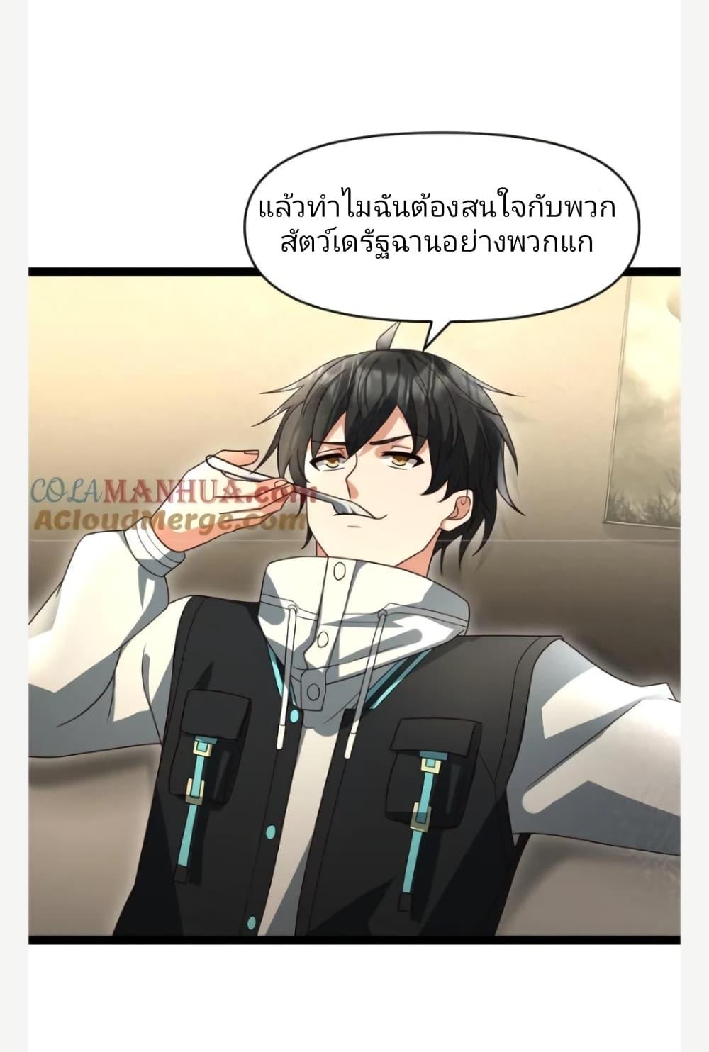 Manga-lc-com อ่านมังงะ อ่านการ์ตูน ออนไลน์ ฟรี Freezing the World I Built a Doomsday Safehouse ตอนที่ 1 2 3 4 5 6 7 8 9 10 11 12 13 14 ฟรี ไม่มีโฆษณา Manga-lc - อ่าน มังงะ อ่าน การ์ตูน ออนไลน์ อ่านมังงะ ฟรี