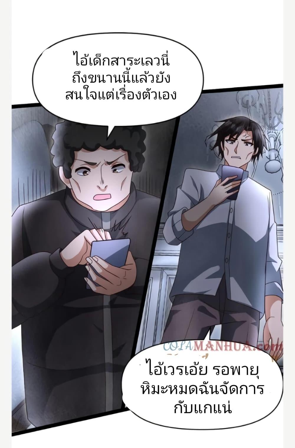 Manga-lc-com อ่านมังงะ อ่านการ์ตูน ออนไลน์ ฟรี Freezing the World I Built a Doomsday Safehouse ตอนที่ 1 2 3 4 5 6 7 8 9 10 11 12 13 14 ฟรี ไม่มีโฆษณา Manga-lc - อ่าน มังงะ อ่าน การ์ตูน ออนไลน์ อ่านมังงะ ฟรี