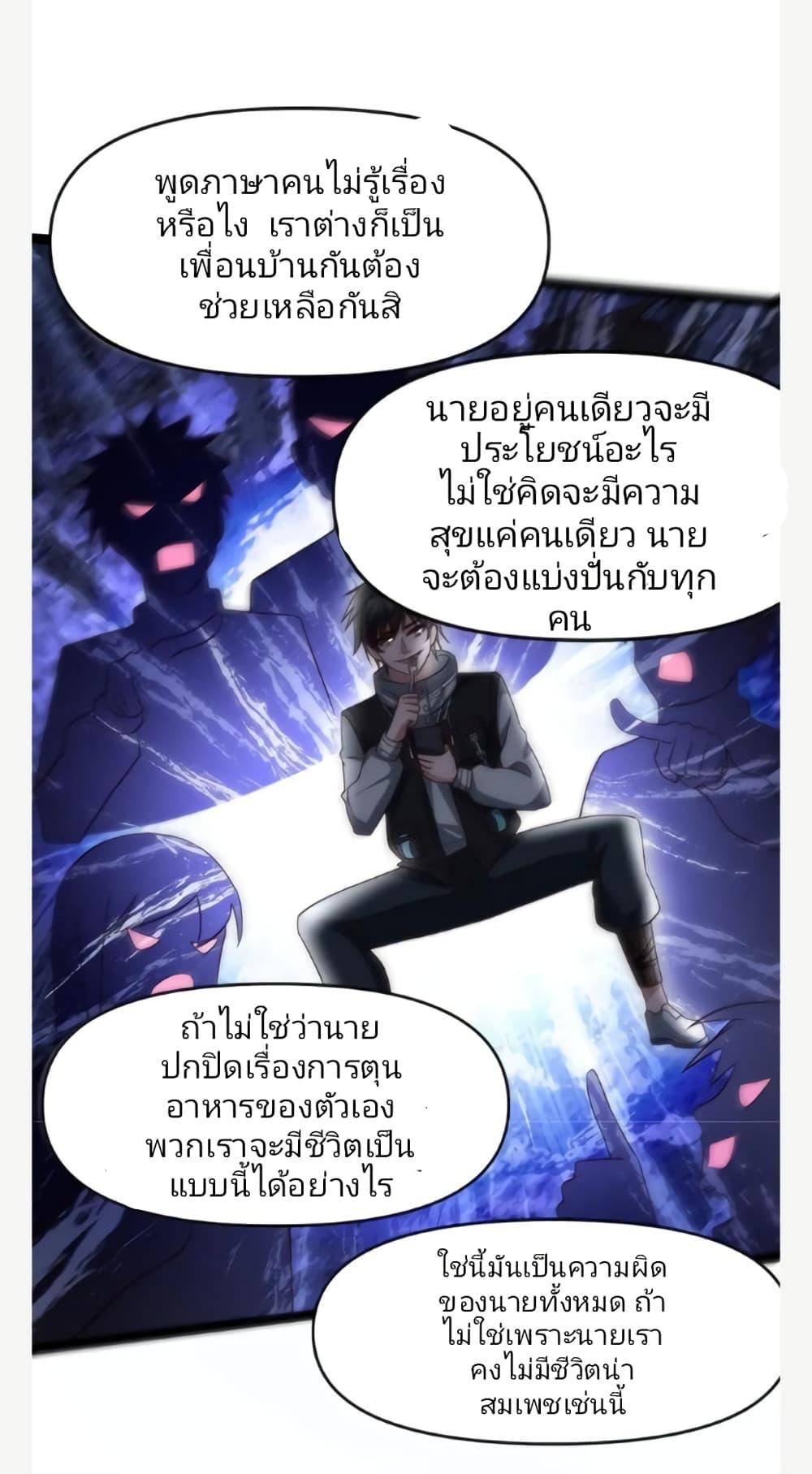 Manga-lc-com อ่านมังงะ อ่านการ์ตูน ออนไลน์ ฟรี Freezing the World I Built a Doomsday Safehouse ตอนที่ 1 2 3 4 5 6 7 8 9 10 11 12 13 14 ฟรี ไม่มีโฆษณา Manga-lc - อ่าน มังงะ อ่าน การ์ตูน ออนไลน์ อ่านมังงะ ฟรี