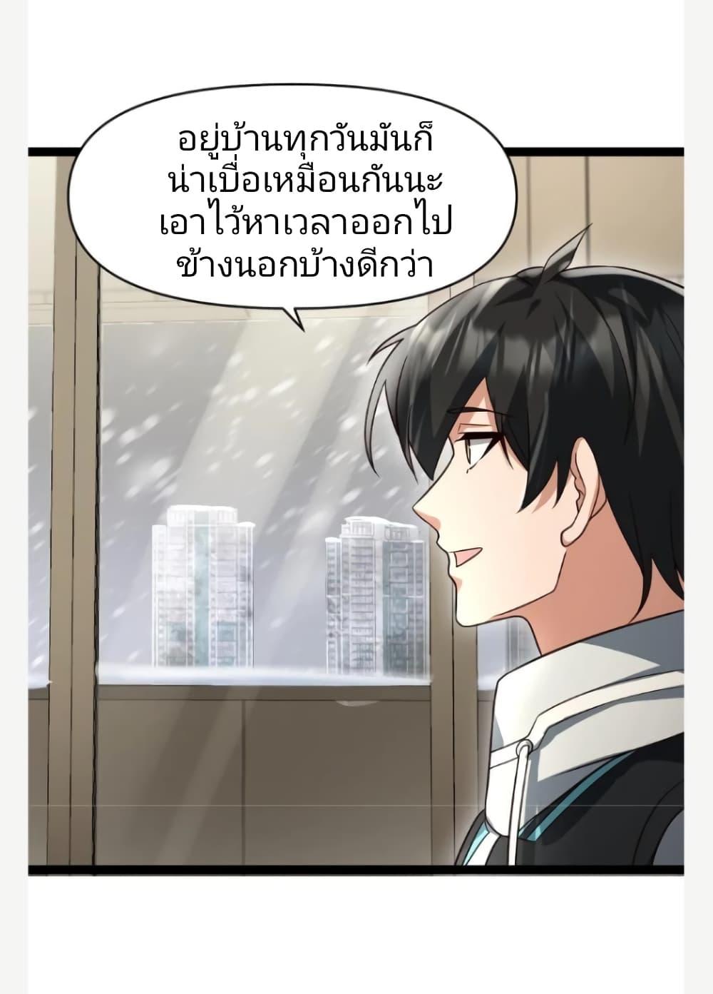 Manga-lc-com อ่านมังงะ อ่านการ์ตูน ออนไลน์ ฟรี Freezing the World I Built a Doomsday Safehouse ตอนที่ 1 2 3 4 5 6 7 8 9 10 11 12 13 14 ฟรี ไม่มีโฆษณา Manga-lc - อ่าน มังงะ อ่าน การ์ตูน ออนไลน์ อ่านมังงะ ฟรี