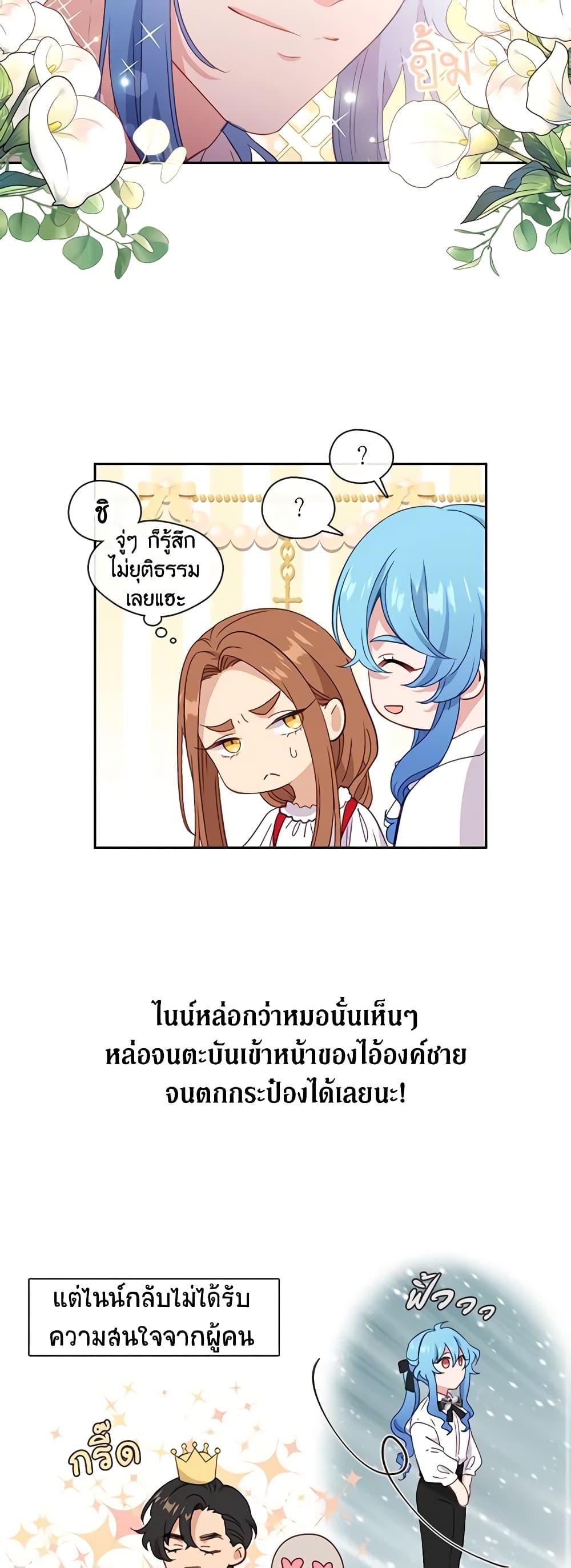 Manga-lc-com อ่านมังงะ อ่านการ์ตูน ออนไลน์ ฟรี Beware the Villainess! ตอนที่ 1 2 3 4 5 6 7 8 9 10 11 12 13 14 ฟรี ไม่มีโฆษณา Manga-lc - อ่าน มังงะ อ่าน การ์ตูน ออนไลน์ อ่านมังงะ ฟรี