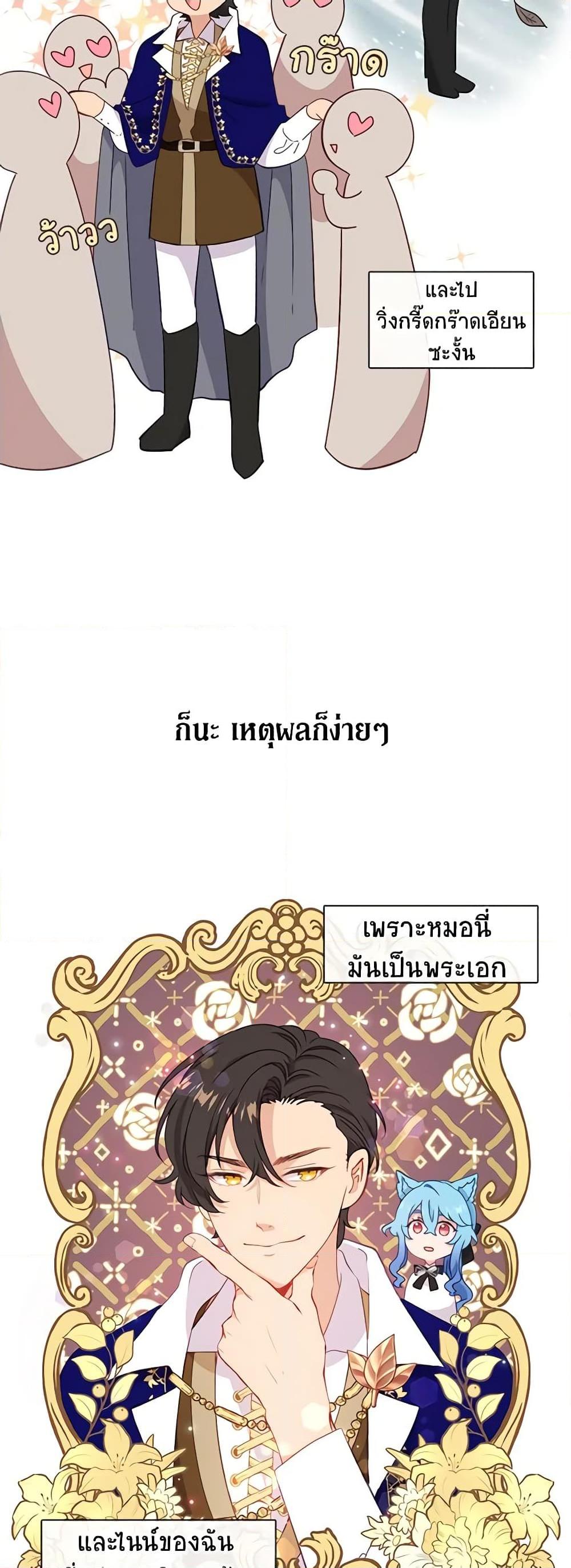 Manga-lc-com อ่านมังงะ อ่านการ์ตูน ออนไลน์ ฟรี Beware the Villainess! ตอนที่ 1 2 3 4 5 6 7 8 9 10 11 12 13 14 ฟรี ไม่มีโฆษณา Manga-lc - อ่าน มังงะ อ่าน การ์ตูน ออนไลน์ อ่านมังงะ ฟรี