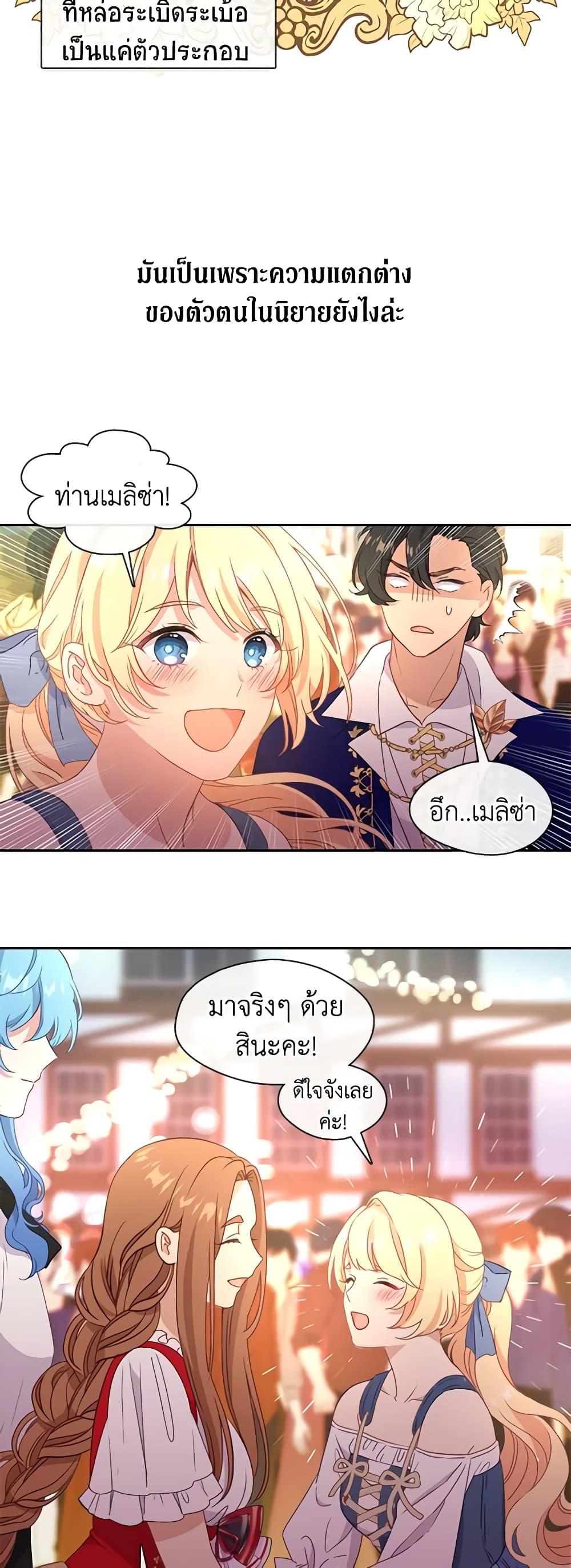 Manga-lc-com อ่านมังงะ อ่านการ์ตูน ออนไลน์ ฟรี Beware the Villainess! ตอนที่ 1 2 3 4 5 6 7 8 9 10 11 12 13 14 ฟรี ไม่มีโฆษณา Manga-lc - อ่าน มังงะ อ่าน การ์ตูน ออนไลน์ อ่านมังงะ ฟรี