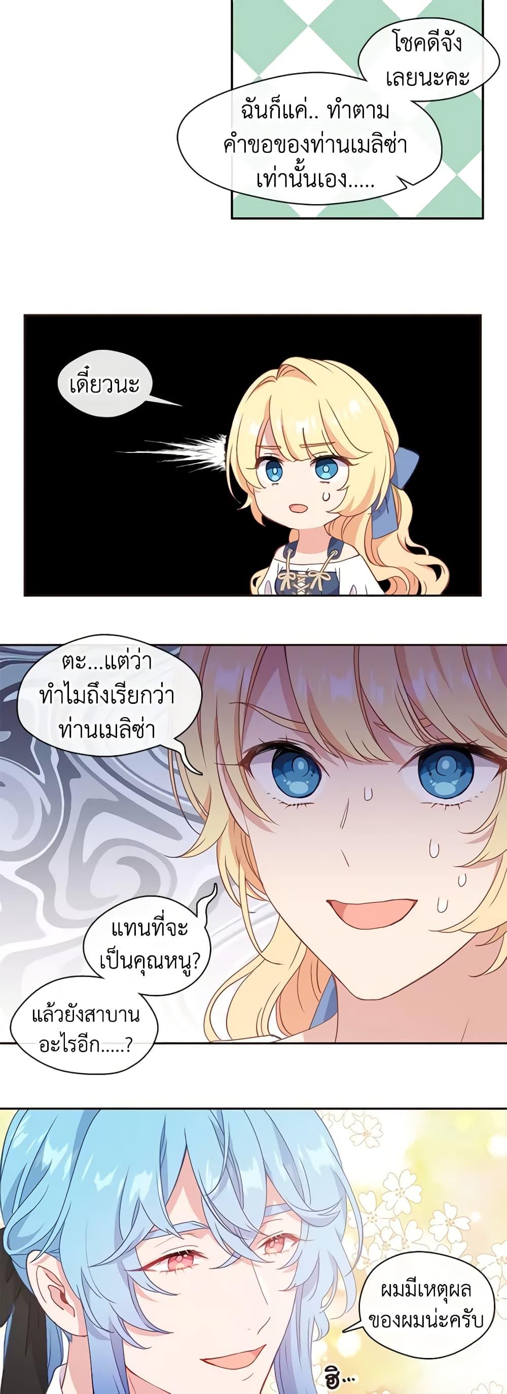 Manga-lc-com อ่านมังงะ อ่านการ์ตูน ออนไลน์ ฟรี Beware the Villainess! ตอนที่ 1 2 3 4 5 6 7 8 9 10 11 12 13 14 ฟรี ไม่มีโฆษณา Manga-lc - อ่าน มังงะ อ่าน การ์ตูน ออนไลน์ อ่านมังงะ ฟรี