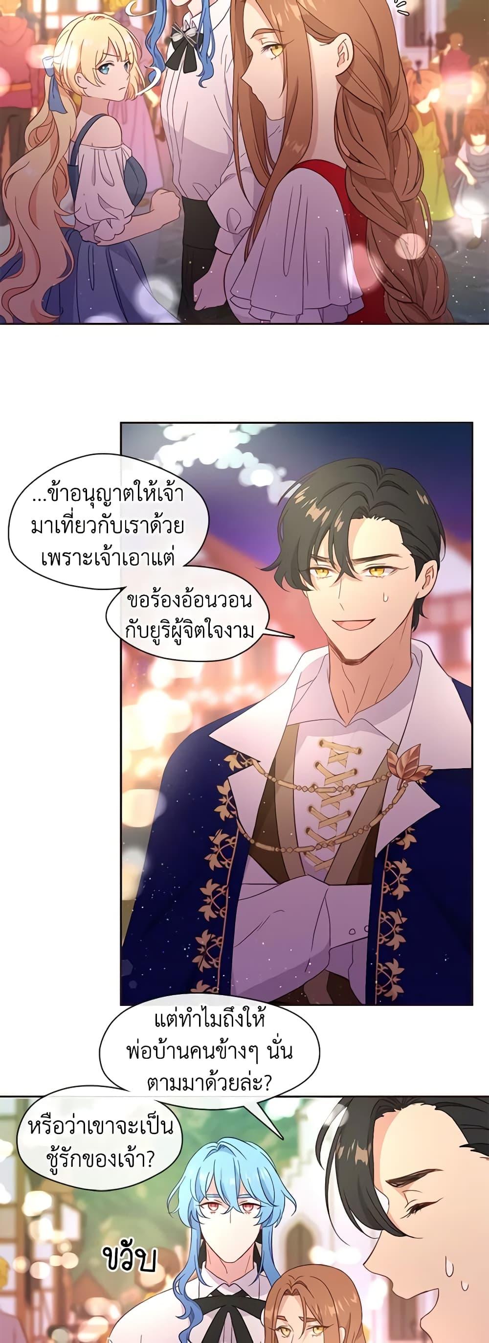 Manga-lc-com อ่านมังงะ อ่านการ์ตูน ออนไลน์ ฟรี Beware the Villainess! ตอนที่ 1 2 3 4 5 6 7 8 9 10 11 12 13 14 ฟรี ไม่มีโฆษณา Manga-lc - อ่าน มังงะ อ่าน การ์ตูน ออนไลน์ อ่านมังงะ ฟรี