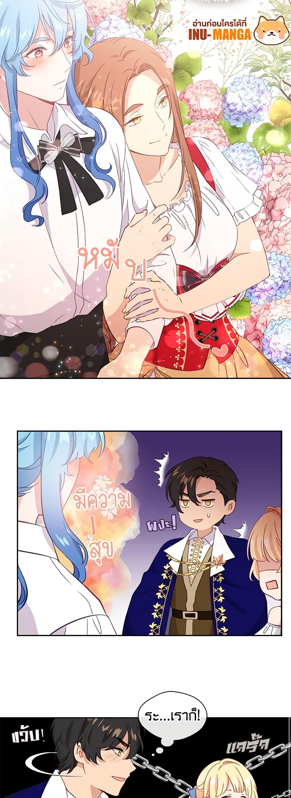 Manga-lc-com อ่านมังงะ อ่านการ์ตูน ออนไลน์ ฟรี Beware the Villainess! ตอนที่ 1 2 3 4 5 6 7 8 9 10 11 12 13 14 ฟรี ไม่มีโฆษณา Manga-lc - อ่าน มังงะ อ่าน การ์ตูน ออนไลน์ อ่านมังงะ ฟรี