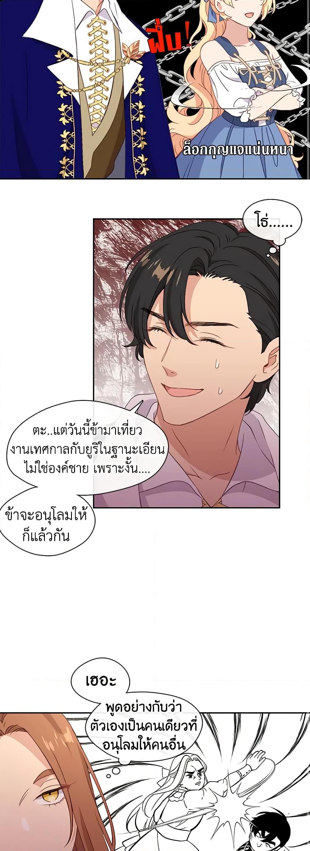 Manga-lc-com อ่านมังงะ อ่านการ์ตูน ออนไลน์ ฟรี Beware the Villainess! ตอนที่ 1 2 3 4 5 6 7 8 9 10 11 12 13 14 ฟรี ไม่มีโฆษณา Manga-lc - อ่าน มังงะ อ่าน การ์ตูน ออนไลน์ อ่านมังงะ ฟรี