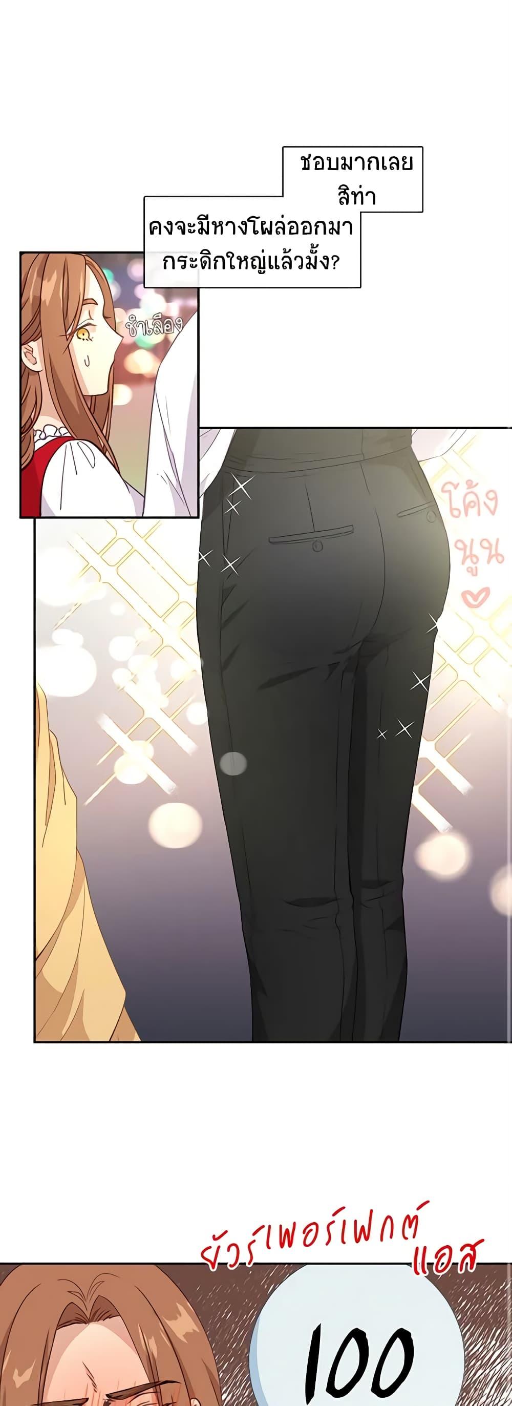 Manga-lc-com อ่านมังงะ อ่านการ์ตูน ออนไลน์ ฟรี Beware the Villainess! ตอนที่ 1 2 3 4 5 6 7 8 9 10 11 12 13 14 ฟรี ไม่มีโฆษณา Manga-lc - อ่าน มังงะ อ่าน การ์ตูน ออนไลน์ อ่านมังงะ ฟรี