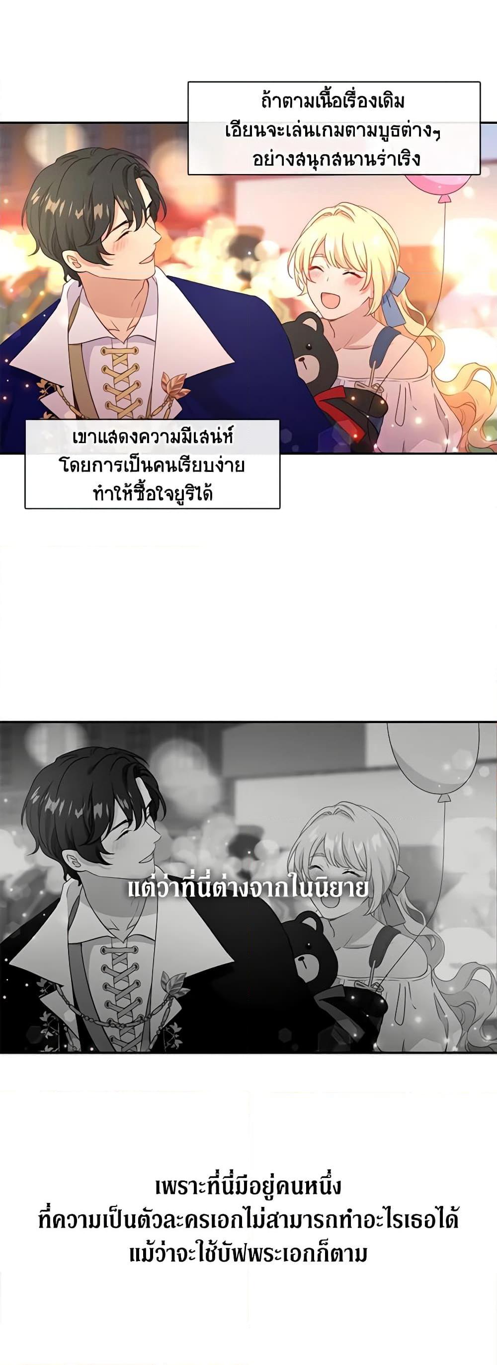 Manga-lc-com อ่านมังงะ อ่านการ์ตูน ออนไลน์ ฟรี Beware the Villainess! ตอนที่ 1 2 3 4 5 6 7 8 9 10 11 12 13 14 ฟรี ไม่มีโฆษณา Manga-lc - อ่าน มังงะ อ่าน การ์ตูน ออนไลน์ อ่านมังงะ ฟรี