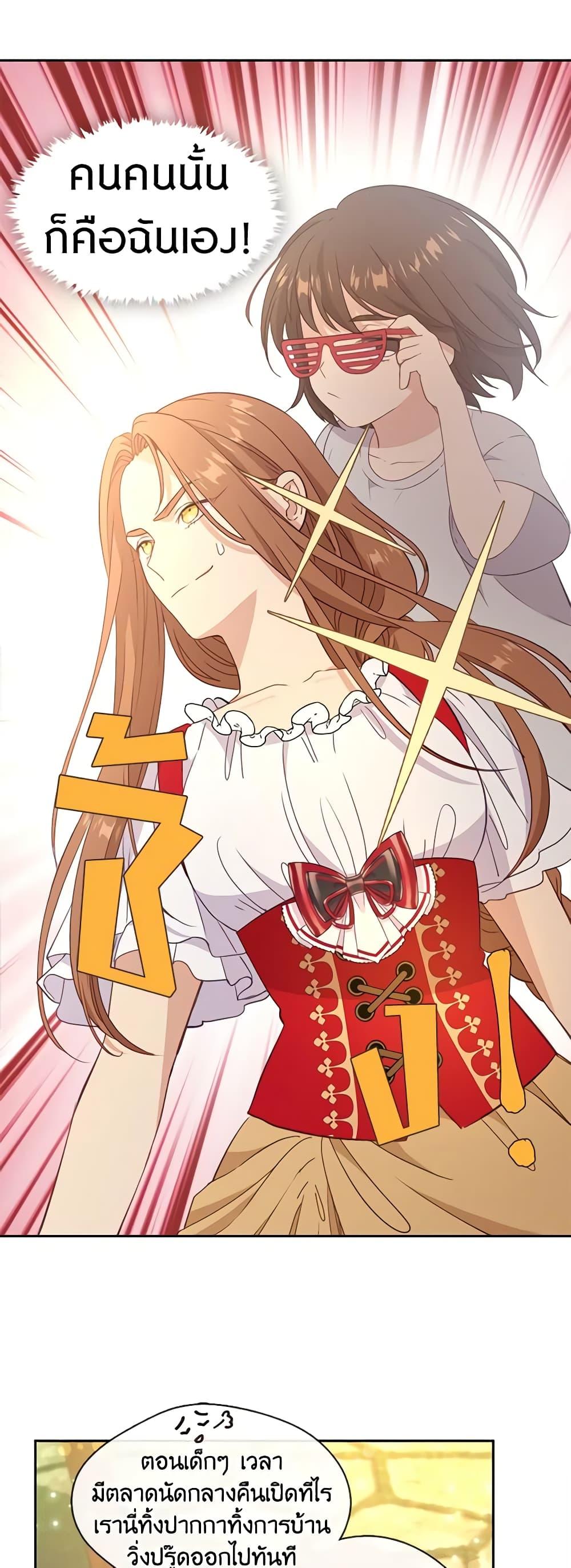 Manga-lc-com อ่านมังงะ อ่านการ์ตูน ออนไลน์ ฟรี Beware the Villainess! ตอนที่ 1 2 3 4 5 6 7 8 9 10 11 12 13 14 ฟรี ไม่มีโฆษณา Manga-lc - อ่าน มังงะ อ่าน การ์ตูน ออนไลน์ อ่านมังงะ ฟรี
