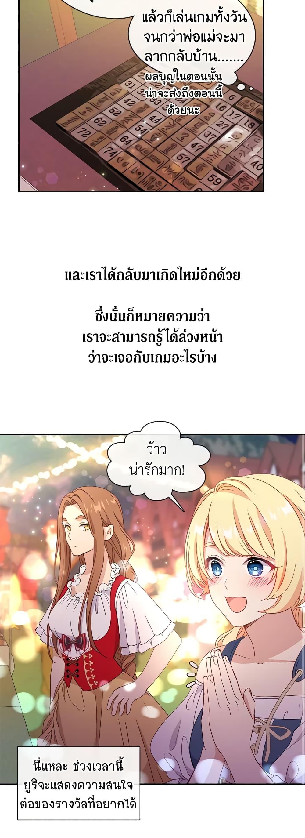 Manga-lc-com อ่านมังงะ อ่านการ์ตูน ออนไลน์ ฟรี Beware the Villainess! ตอนที่ 1 2 3 4 5 6 7 8 9 10 11 12 13 14 ฟรี ไม่มีโฆษณา Manga-lc - อ่าน มังงะ อ่าน การ์ตูน ออนไลน์ อ่านมังงะ ฟรี