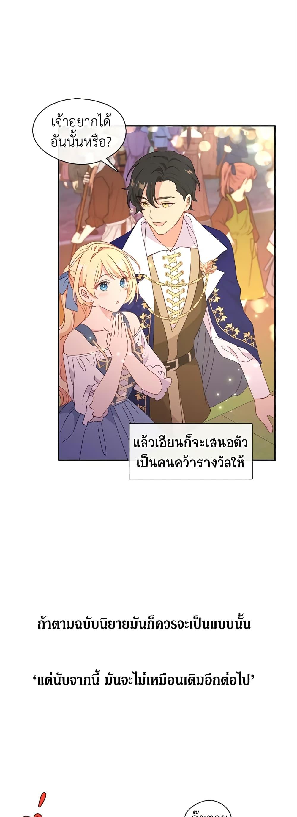 Manga-lc-com อ่านมังงะ อ่านการ์ตูน ออนไลน์ ฟรี Beware the Villainess! ตอนที่ 1 2 3 4 5 6 7 8 9 10 11 12 13 14 ฟรี ไม่มีโฆษณา Manga-lc - อ่าน มังงะ อ่าน การ์ตูน ออนไลน์ อ่านมังงะ ฟรี