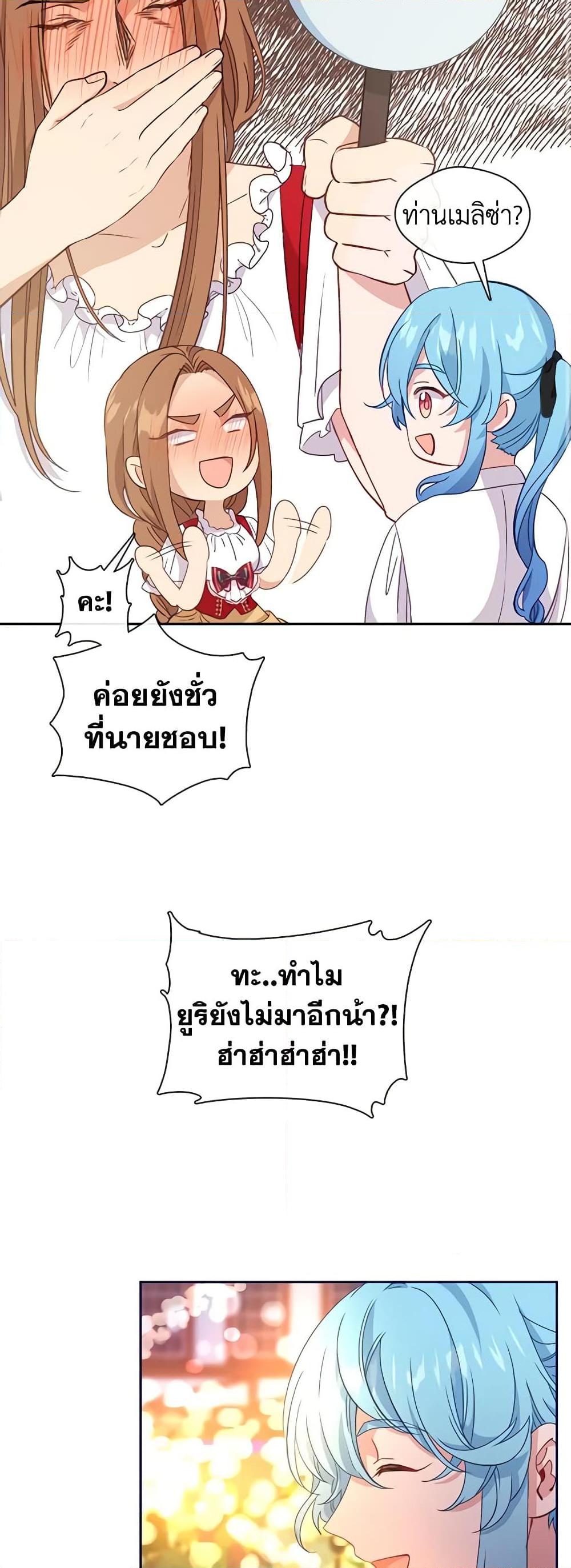 Manga-lc-com อ่านมังงะ อ่านการ์ตูน ออนไลน์ ฟรี Beware the Villainess! ตอนที่ 1 2 3 4 5 6 7 8 9 10 11 12 13 14 ฟรี ไม่มีโฆษณา Manga-lc - อ่าน มังงะ อ่าน การ์ตูน ออนไลน์ อ่านมังงะ ฟรี