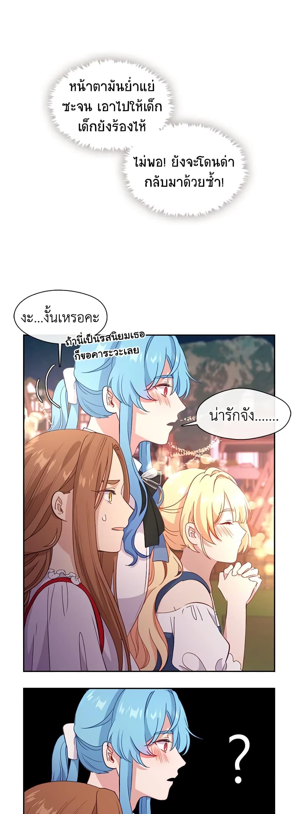 Manga-lc-com อ่านมังงะ อ่านการ์ตูน ออนไลน์ ฟรี Beware the Villainess! ตอนที่ 1 2 3 4 5 6 7 8 9 10 11 12 13 14 ฟรี ไม่มีโฆษณา Manga-lc - อ่าน มังงะ อ่าน การ์ตูน ออนไลน์ อ่านมังงะ ฟรี
