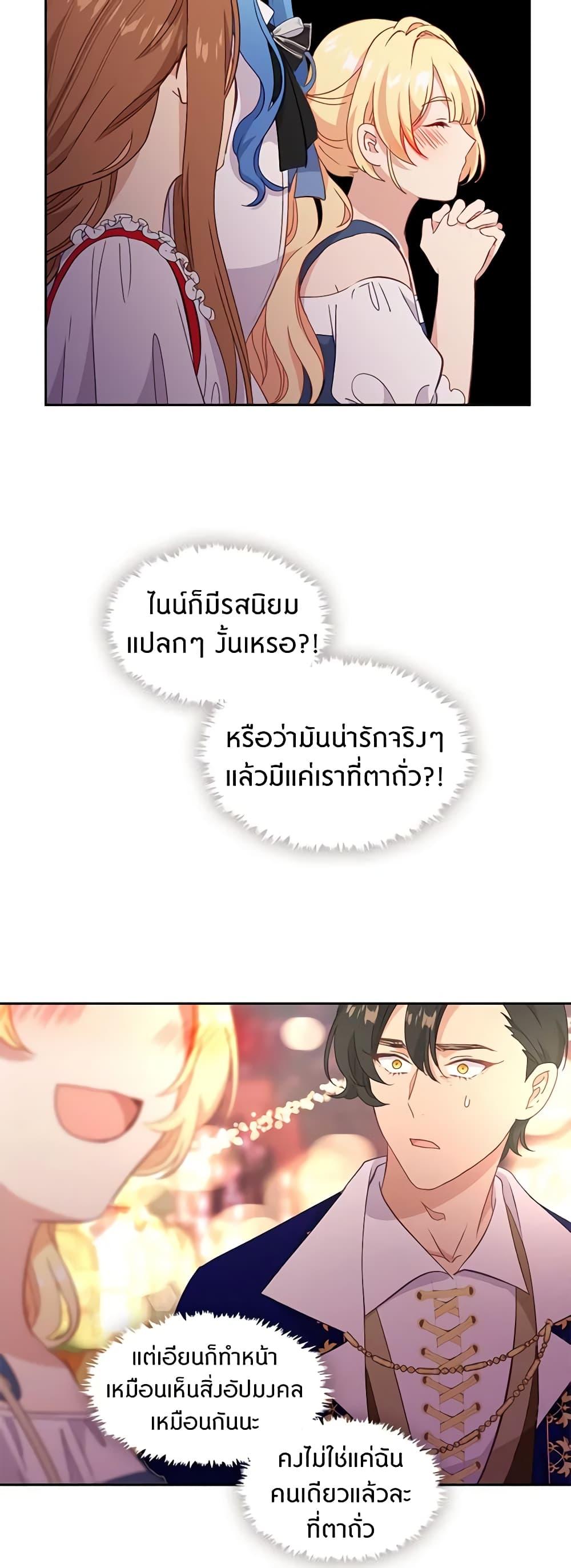 Manga-lc-com อ่านมังงะ อ่านการ์ตูน ออนไลน์ ฟรี Beware the Villainess! ตอนที่ 1 2 3 4 5 6 7 8 9 10 11 12 13 14 ฟรี ไม่มีโฆษณา Manga-lc - อ่าน มังงะ อ่าน การ์ตูน ออนไลน์ อ่านมังงะ ฟรี