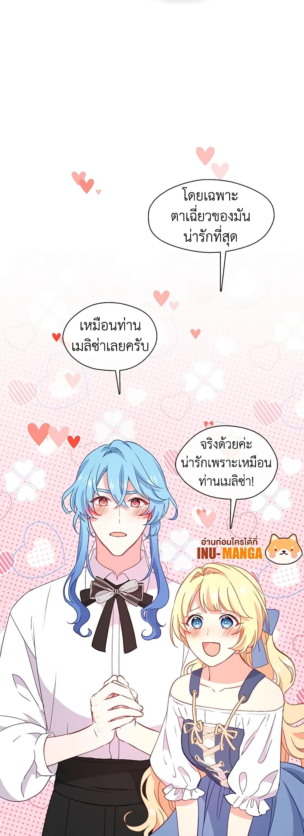 Manga-lc-com อ่านมังงะ อ่านการ์ตูน ออนไลน์ ฟรี Beware the Villainess! ตอนที่ 1 2 3 4 5 6 7 8 9 10 11 12 13 14 ฟรี ไม่มีโฆษณา Manga-lc - อ่าน มังงะ อ่าน การ์ตูน ออนไลน์ อ่านมังงะ ฟรี