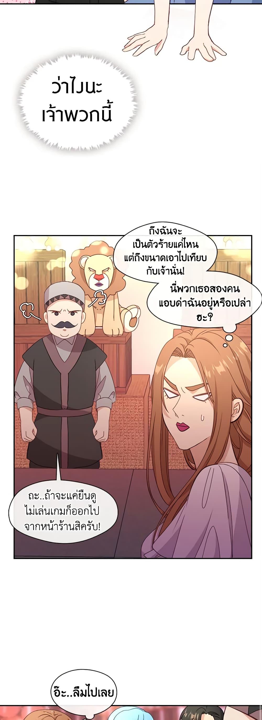 Manga-lc-com อ่านมังงะ อ่านการ์ตูน ออนไลน์ ฟรี Beware the Villainess! ตอนที่ 1 2 3 4 5 6 7 8 9 10 11 12 13 14 ฟรี ไม่มีโฆษณา Manga-lc - อ่าน มังงะ อ่าน การ์ตูน ออนไลน์ อ่านมังงะ ฟรี