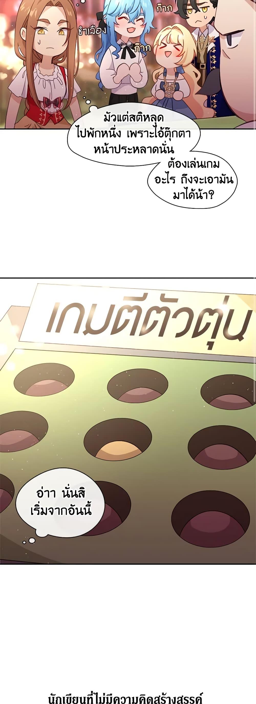 Manga-lc-com อ่านมังงะ อ่านการ์ตูน ออนไลน์ ฟรี Beware the Villainess! ตอนที่ 1 2 3 4 5 6 7 8 9 10 11 12 13 14 ฟรี ไม่มีโฆษณา Manga-lc - อ่าน มังงะ อ่าน การ์ตูน ออนไลน์ อ่านมังงะ ฟรี