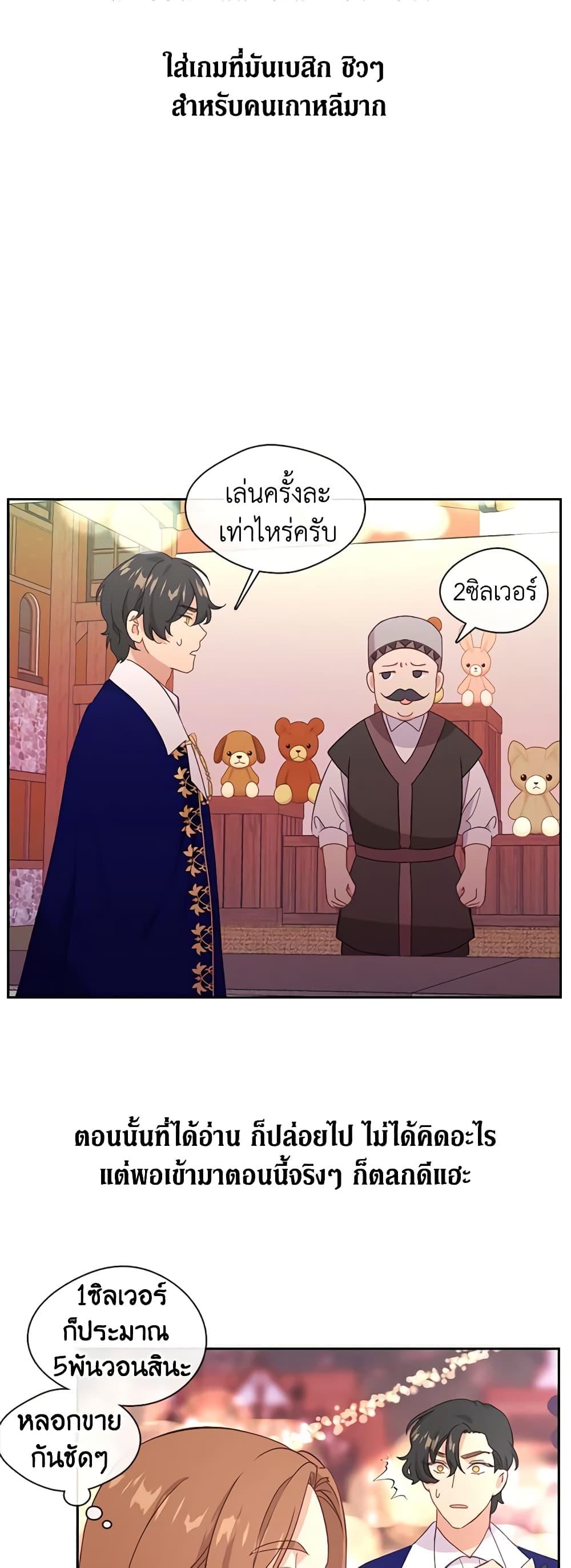 Manga-lc-com อ่านมังงะ อ่านการ์ตูน ออนไลน์ ฟรี Beware the Villainess! ตอนที่ 1 2 3 4 5 6 7 8 9 10 11 12 13 14 ฟรี ไม่มีโฆษณา Manga-lc - อ่าน มังงะ อ่าน การ์ตูน ออนไลน์ อ่านมังงะ ฟรี