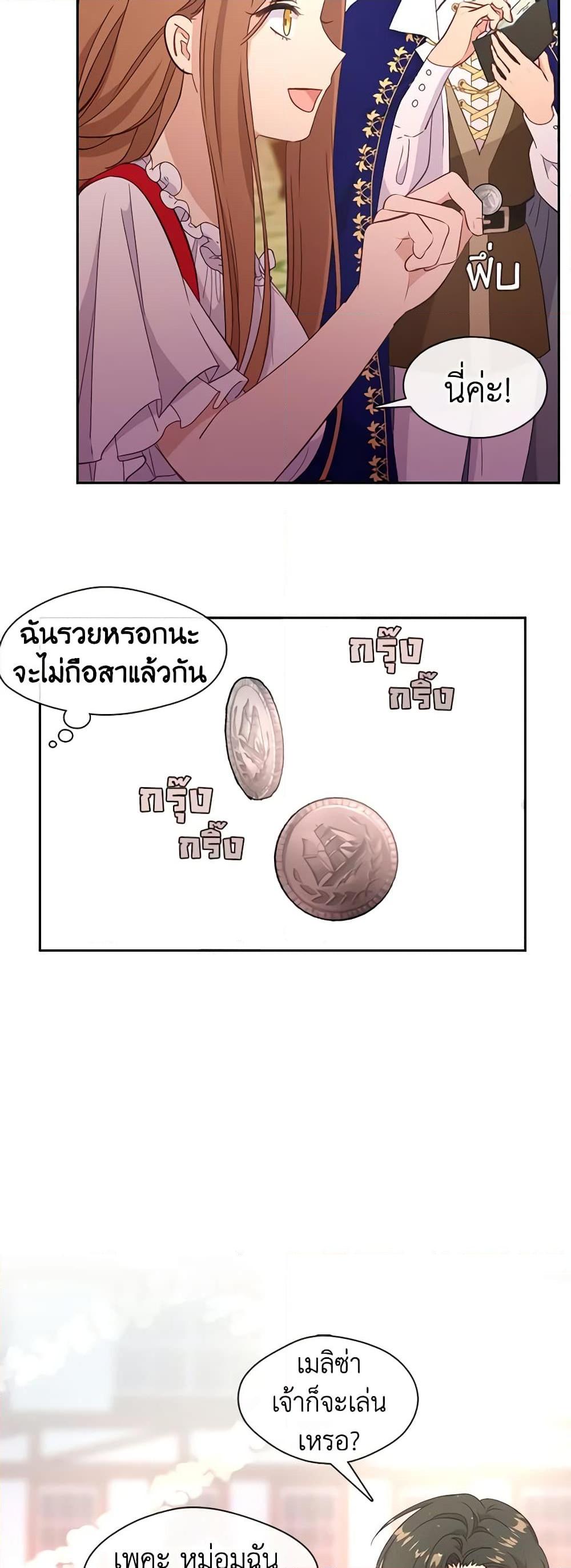 Manga-lc-com อ่านมังงะ อ่านการ์ตูน ออนไลน์ ฟรี Beware the Villainess! ตอนที่ 1 2 3 4 5 6 7 8 9 10 11 12 13 14 ฟรี ไม่มีโฆษณา Manga-lc - อ่าน มังงะ อ่าน การ์ตูน ออนไลน์ อ่านมังงะ ฟรี