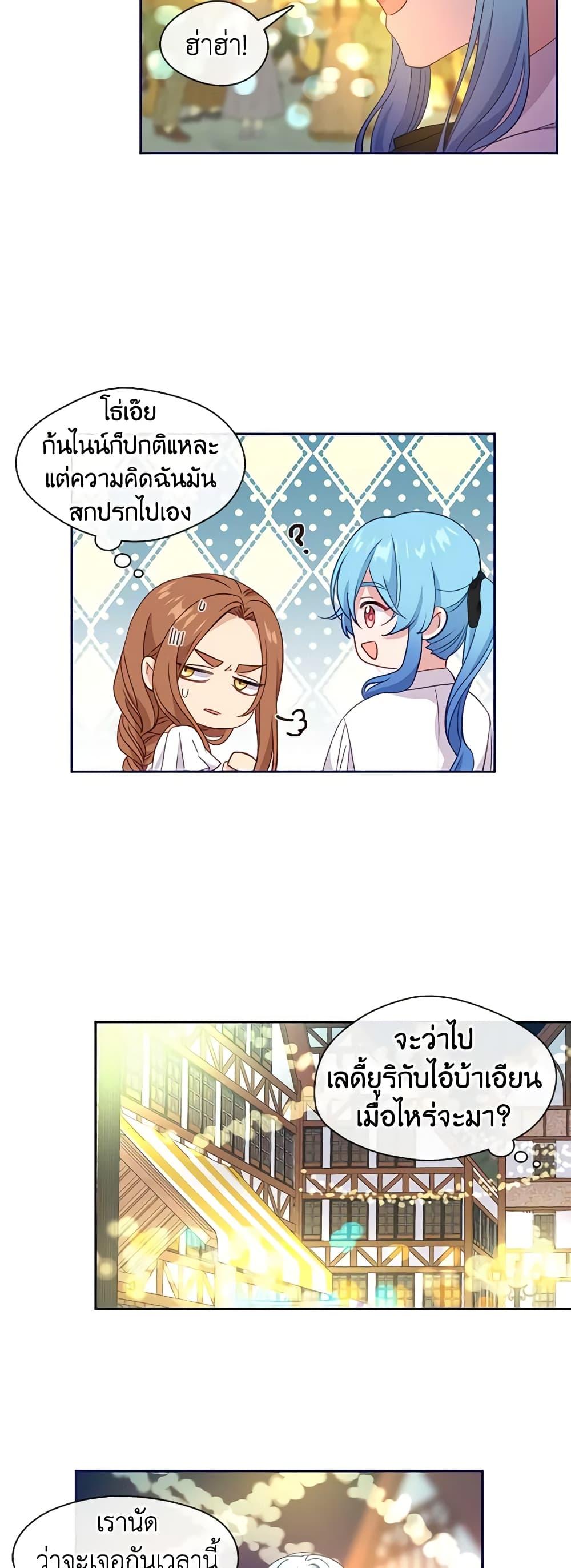 Manga-lc-com อ่านมังงะ อ่านการ์ตูน ออนไลน์ ฟรี Beware the Villainess! ตอนที่ 1 2 3 4 5 6 7 8 9 10 11 12 13 14 ฟรี ไม่มีโฆษณา Manga-lc - อ่าน มังงะ อ่าน การ์ตูน ออนไลน์ อ่านมังงะ ฟรี