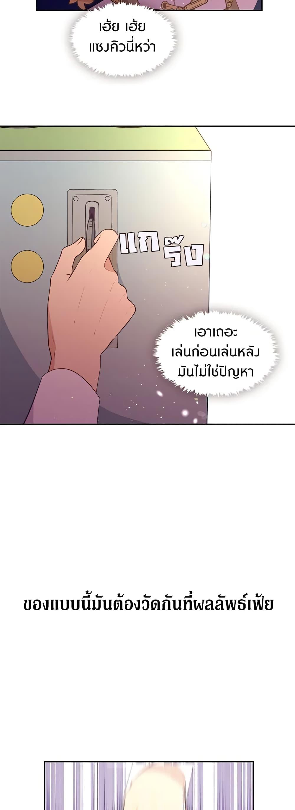 Manga-lc-com อ่านมังงะ อ่านการ์ตูน ออนไลน์ ฟรี Beware the Villainess! ตอนที่ 1 2 3 4 5 6 7 8 9 10 11 12 13 14 ฟรี ไม่มีโฆษณา Manga-lc - อ่าน มังงะ อ่าน การ์ตูน ออนไลน์ อ่านมังงะ ฟรี