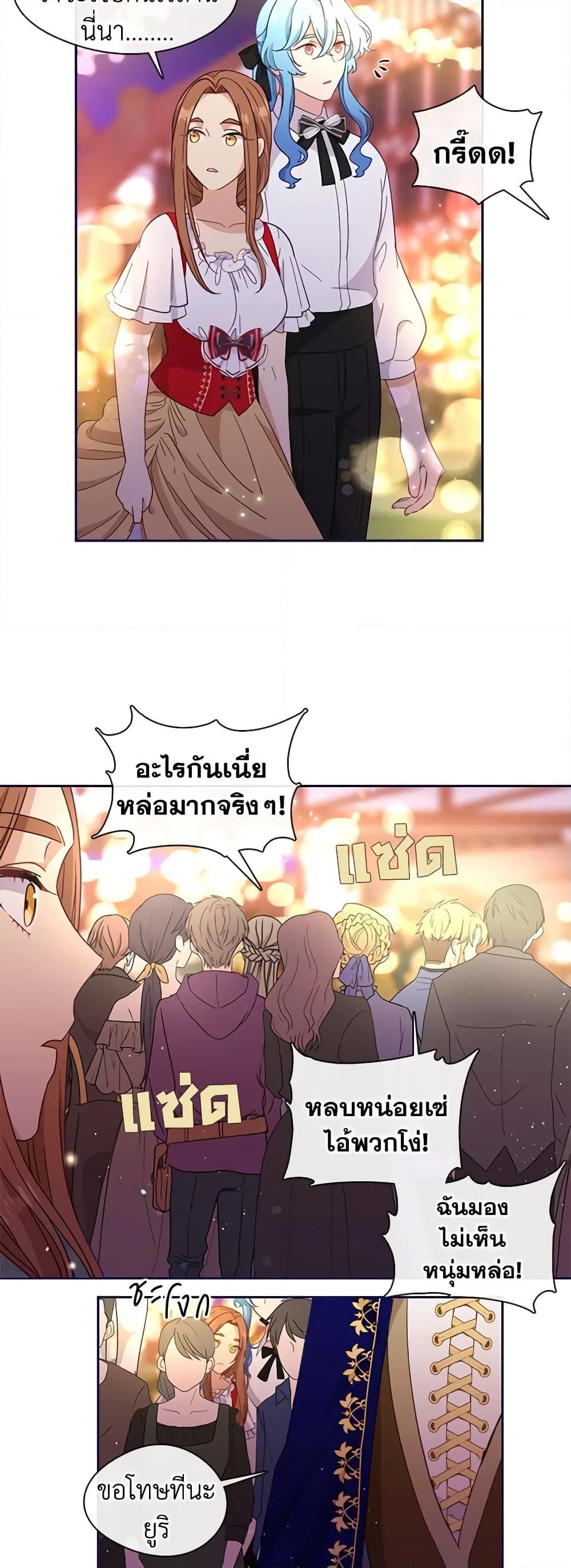 Manga-lc-com อ่านมังงะ อ่านการ์ตูน ออนไลน์ ฟรี Beware the Villainess! ตอนที่ 1 2 3 4 5 6 7 8 9 10 11 12 13 14 ฟรี ไม่มีโฆษณา Manga-lc - อ่าน มังงะ อ่าน การ์ตูน ออนไลน์ อ่านมังงะ ฟรี