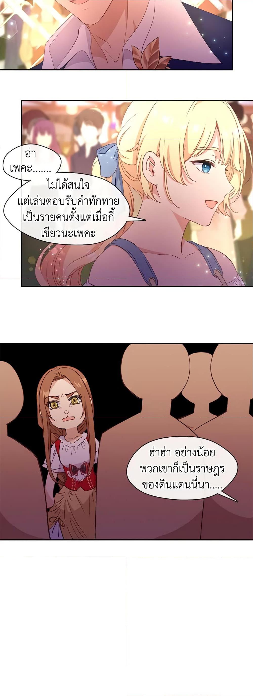 Manga-lc-com อ่านมังงะ อ่านการ์ตูน ออนไลน์ ฟรี Beware the Villainess! ตอนที่ 1 2 3 4 5 6 7 8 9 10 11 12 13 14 ฟรี ไม่มีโฆษณา Manga-lc - อ่าน มังงะ อ่าน การ์ตูน ออนไลน์ อ่านมังงะ ฟรี