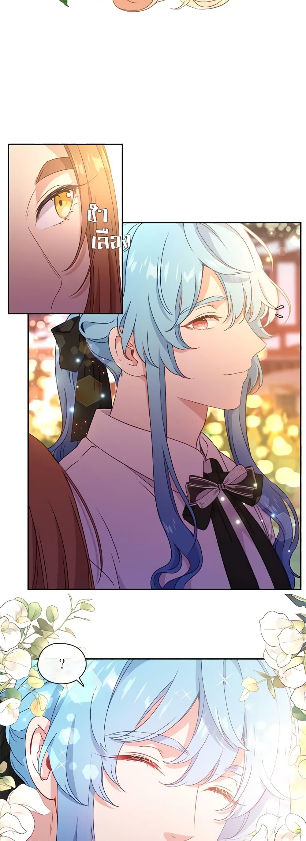 Manga-lc-com อ่านมังงะ อ่านการ์ตูน ออนไลน์ ฟรี Beware the Villainess! ตอนที่ 1 2 3 4 5 6 7 8 9 10 11 12 13 14 ฟรี ไม่มีโฆษณา Manga-lc - อ่าน มังงะ อ่าน การ์ตูน ออนไลน์ อ่านมังงะ ฟรี