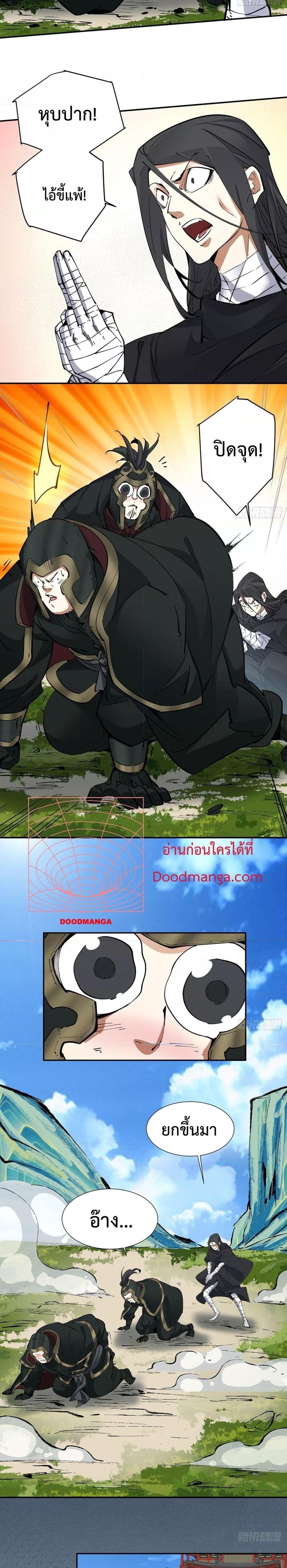 Manga-lc-com อ่านมังงะ อ่านการ์ตูน ออนไลน์ ฟรี My Disciples Are All Villains – ลูกศิษย์ของผม คือเหล่ายอดวายร้าย ตอนที่ 1 2 3 4 5 6 7 8 9 10 11 12 13 14 ฟรี ไม่มีโฆษณา Manga-lc - อ่าน มังงะ อ่าน การ์ตูน ออนไลน์ อ่านมังงะ ฟรี