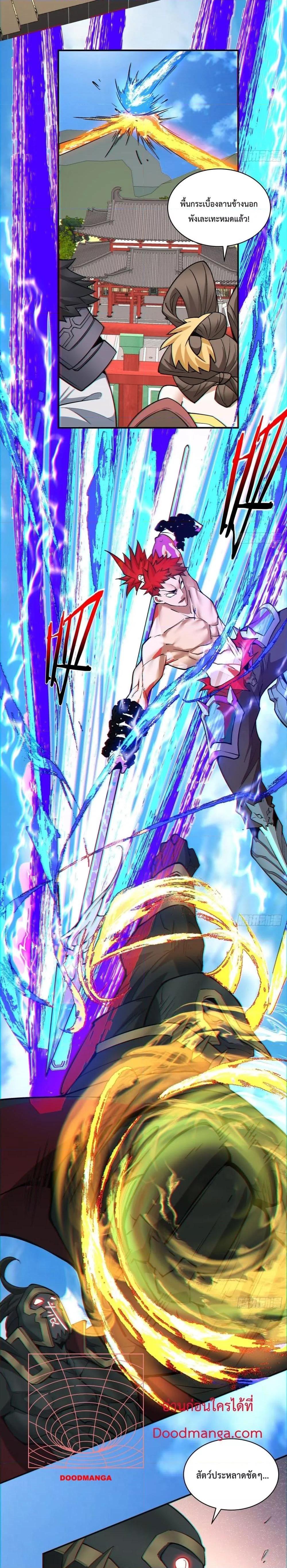 Manga-lc-com อ่านมังงะ อ่านการ์ตูน ออนไลน์ ฟรี My Disciples Are All Villains – ลูกศิษย์ของผม คือเหล่ายอดวายร้าย ตอนที่ 1 2 3 4 5 6 7 8 9 10 11 12 13 14 ฟรี ไม่มีโฆษณา Manga-lc - อ่าน มังงะ อ่าน การ์ตูน ออนไลน์ อ่านมังงะ ฟรี