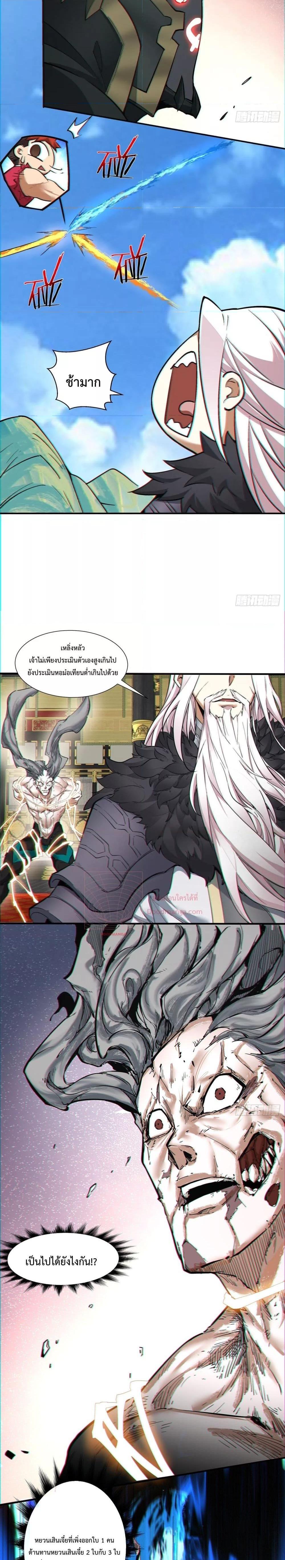 Manga-lc-com อ่านมังงะ อ่านการ์ตูน ออนไลน์ ฟรี My Disciples Are All Villains – ลูกศิษย์ของผม คือเหล่ายอดวายร้าย ตอนที่ 1 2 3 4 5 6 7 8 9 10 11 12 13 14 ฟรี ไม่มีโฆษณา Manga-lc - อ่าน มังงะ อ่าน การ์ตูน ออนไลน์ อ่านมังงะ ฟรี