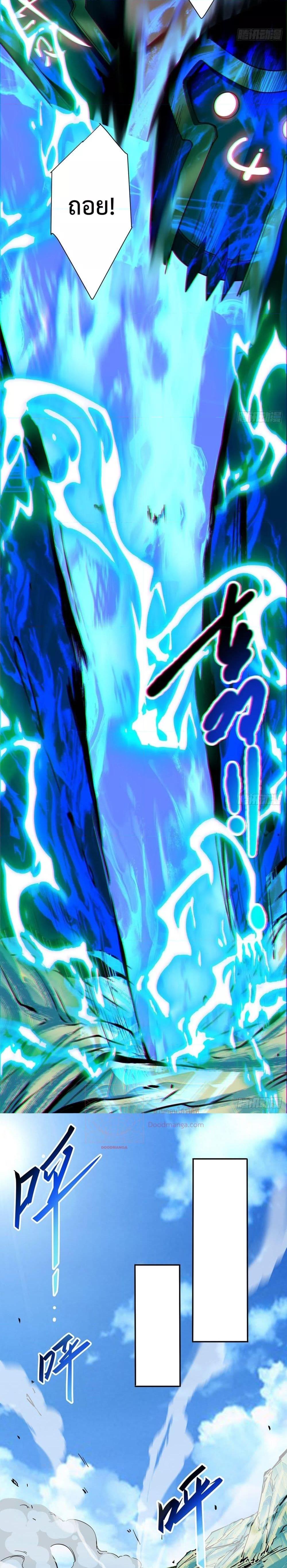 Manga-lc-com อ่านมังงะ อ่านการ์ตูน ออนไลน์ ฟรี My Disciples Are All Villains – ลูกศิษย์ของผม คือเหล่ายอดวายร้าย ตอนที่ 1 2 3 4 5 6 7 8 9 10 11 12 13 14 ฟรี ไม่มีโฆษณา Manga-lc - อ่าน มังงะ อ่าน การ์ตูน ออนไลน์ อ่านมังงะ ฟรี