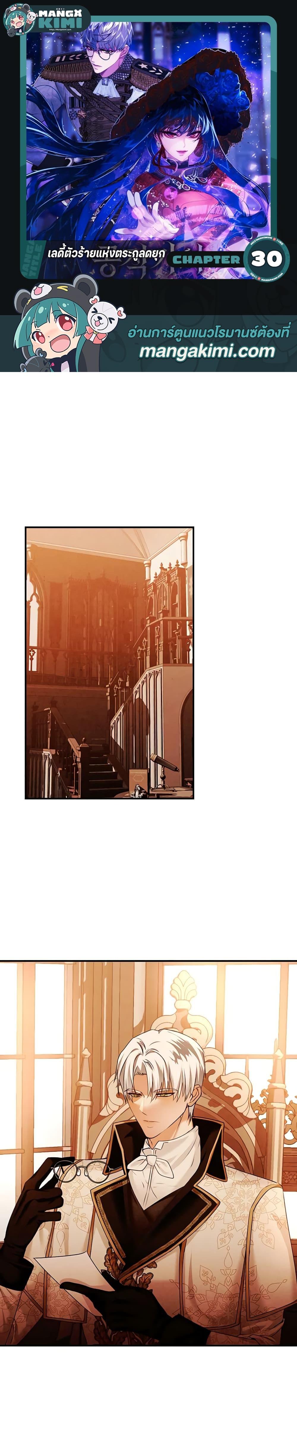 Manga-lc-com อ่านมังงะ อ่านการ์ตูน ออนไลน์ ฟรี The Lady’s Dark Secret ตอนที่ 1 2 3 4 5 6 7 8 9 10 11 12 13 14 ฟรี ไม่มีโฆษณา Manga-lc - อ่าน มังงะ อ่าน การ์ตูน ออนไลน์ อ่านมังงะ ฟรี