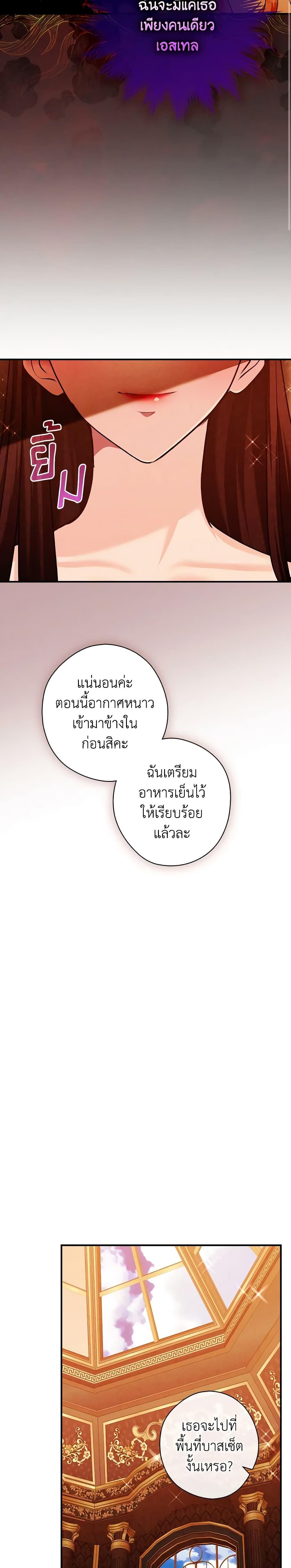 Manga-lc-com อ่านมังงะ อ่านการ์ตูน ออนไลน์ ฟรี The Lady’s Dark Secret ตอนที่ 1 2 3 4 5 6 7 8 9 10 11 12 13 14 ฟรี ไม่มีโฆษณา Manga-lc - อ่าน มังงะ อ่าน การ์ตูน ออนไลน์ อ่านมังงะ ฟรี