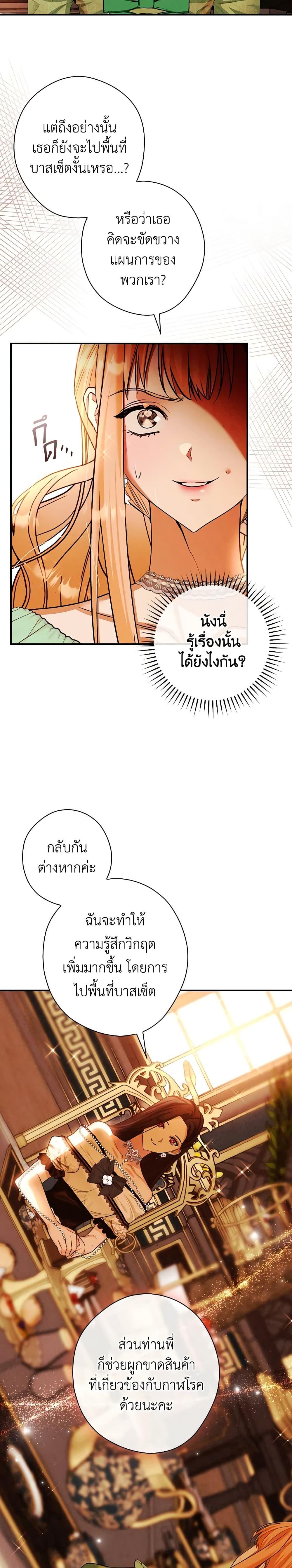 Manga-lc-com อ่านมังงะ อ่านการ์ตูน ออนไลน์ ฟรี The Lady’s Dark Secret ตอนที่ 1 2 3 4 5 6 7 8 9 10 11 12 13 14 ฟรี ไม่มีโฆษณา Manga-lc - อ่าน มังงะ อ่าน การ์ตูน ออนไลน์ อ่านมังงะ ฟรี