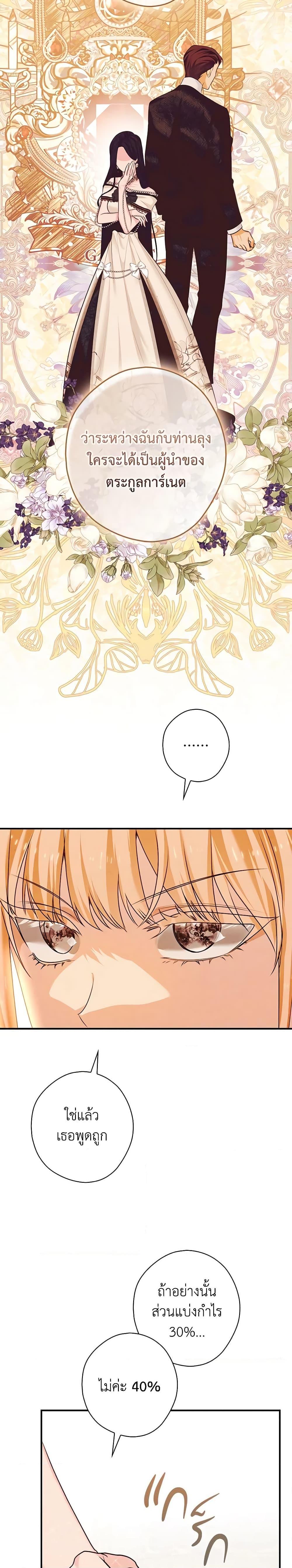 Manga-lc-com อ่านมังงะ อ่านการ์ตูน ออนไลน์ ฟรี The Lady’s Dark Secret ตอนที่ 1 2 3 4 5 6 7 8 9 10 11 12 13 14 ฟรี ไม่มีโฆษณา Manga-lc - อ่าน มังงะ อ่าน การ์ตูน ออนไลน์ อ่านมังงะ ฟรี