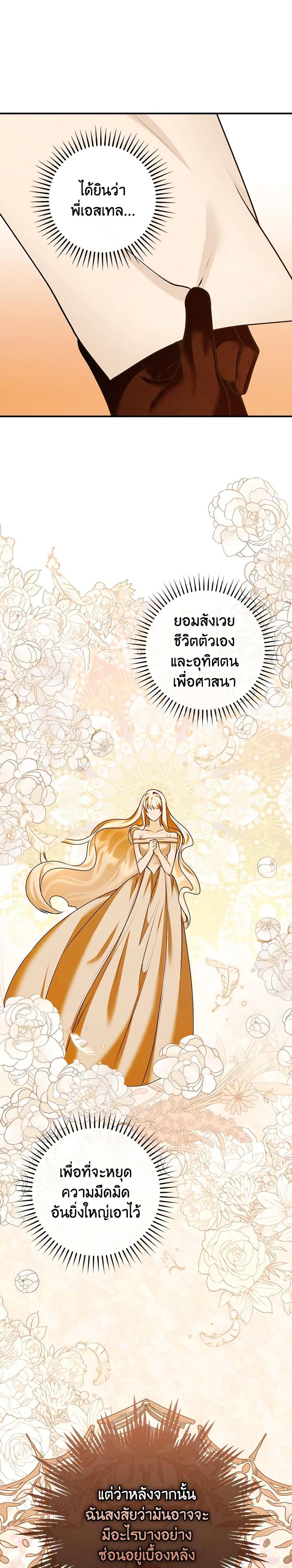 Manga-lc-com อ่านมังงะ อ่านการ์ตูน ออนไลน์ ฟรี The Lady’s Dark Secret ตอนที่ 1 2 3 4 5 6 7 8 9 10 11 12 13 14 ฟรี ไม่มีโฆษณา Manga-lc - อ่าน มังงะ อ่าน การ์ตูน ออนไลน์ อ่านมังงะ ฟรี