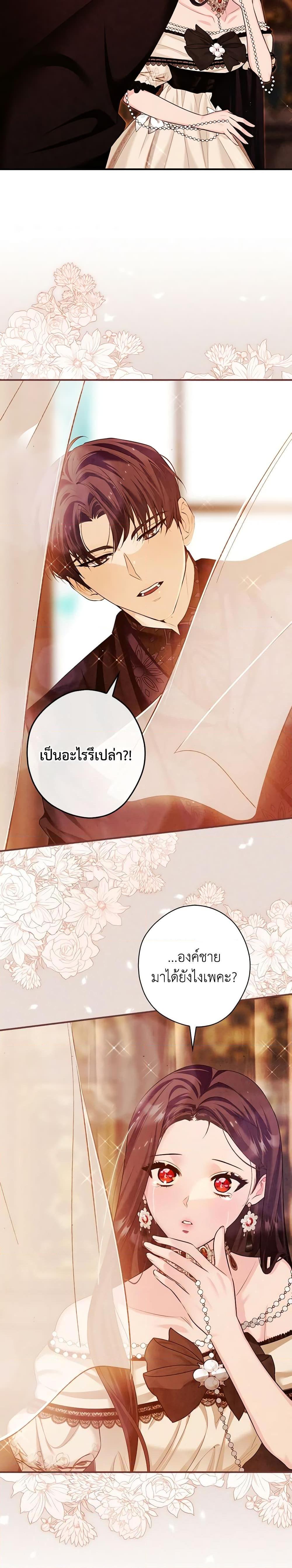 Manga-lc-com อ่านมังงะ อ่านการ์ตูน ออนไลน์ ฟรี The Lady’s Dark Secret ตอนที่ 1 2 3 4 5 6 7 8 9 10 11 12 13 14 ฟรี ไม่มีโฆษณา Manga-lc - อ่าน มังงะ อ่าน การ์ตูน ออนไลน์ อ่านมังงะ ฟรี