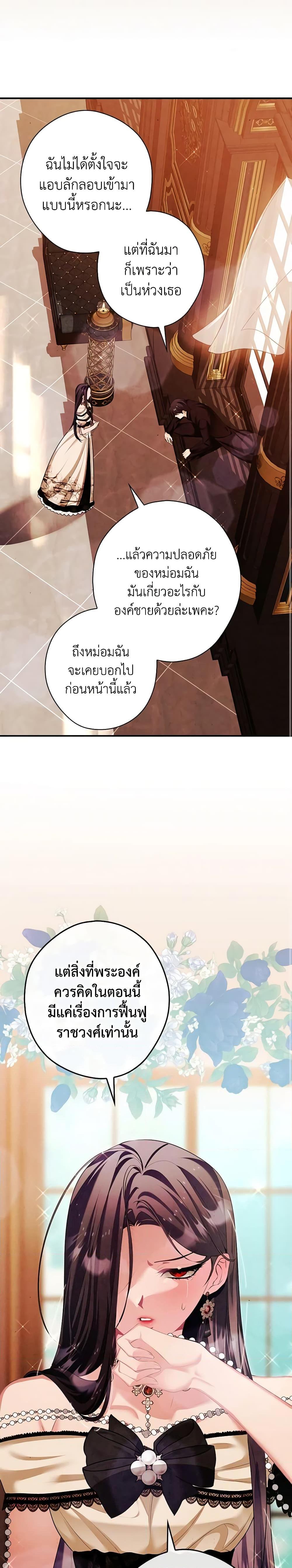 Manga-lc-com อ่านมังงะ อ่านการ์ตูน ออนไลน์ ฟรี The Lady’s Dark Secret ตอนที่ 1 2 3 4 5 6 7 8 9 10 11 12 13 14 ฟรี ไม่มีโฆษณา Manga-lc - อ่าน มังงะ อ่าน การ์ตูน ออนไลน์ อ่านมังงะ ฟรี